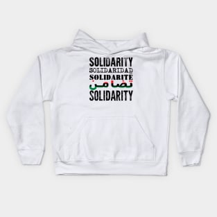 Solidarity, Solidaridad, Solidarite, International Day of Solidarity with Palestine November 29, 2023 Kids Hoodie